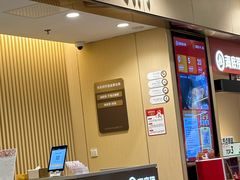 -海底捞火锅(丰尚国际广场店)