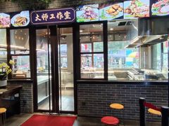 -味可道美食坊(福基路店)