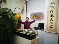 -御春茗茶(蓝村小区店)