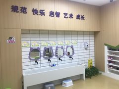 -豆初托育园 Baby Bean Day care Center