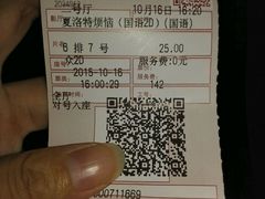 -潇湘国际影城郴州店