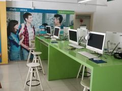 -美联英语(绿宝中心)