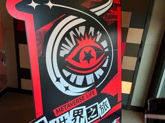 -必胜客(栖乐荟店)