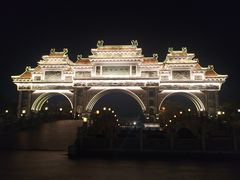 -顺峰山公园