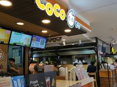 -CoCo都可(湖滨银泰店B区店)