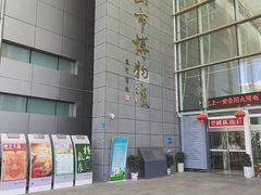 -马鞍山市博物馆