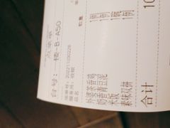 -外婆家(杭州马塍店·杭帮菜名店)