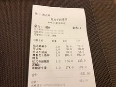 -红房子西菜馆(淮海中路店)