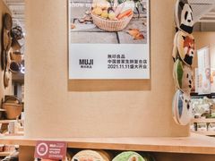 -七鲜超市(瑞虹天地太阳宫店)