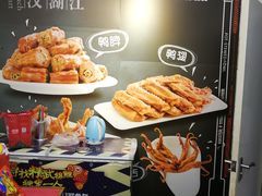 -精武路第一家(吉庆街店)