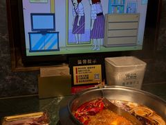 -牛New寿喜烧(金鹰世界店)
