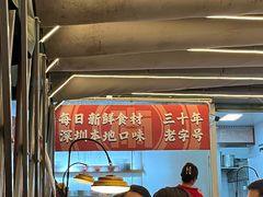 -小煵记·打边炉(西丽文光店)