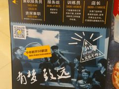 -乐凯撒披萨(正佳广场店)