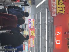 -大润发(康桥店)