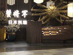 -蟹将军·松叶蟹和牛日料放题自助(K11店)