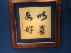 -顺峰(农展馆店)