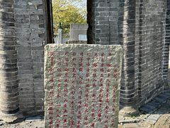 -上海佘山国家森林公园天马山园