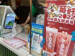 -阿水大杯茶(山师水云间店)