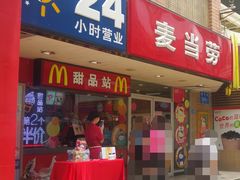 门面-麦当劳(春风店)