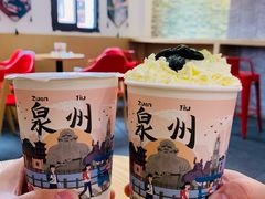-一杯潮茶(西街店)