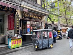 -孙庆海腊牛肉店(大皮院店)
