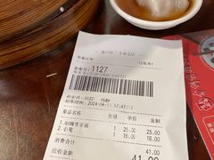 -德兴馆(广东路总店)