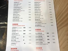 菜单-爸爸糖手工吐司(苏州环球188店)