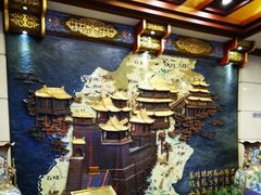 -晋阳饭庄(虎坊桥店)