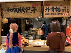 -龙湖重庆时代天街