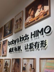 -海马体家庭照相馆(杭州远洋乐堤港店)