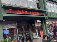 -起源小厨·水席·炒菜(洛邑古城店)