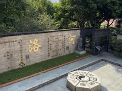 -广州神农草堂中医药博物馆