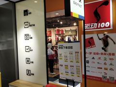 -方快-照相馆(金桥国际店)