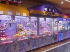 -爱玩嘉年华(龙湖杭州金沙天街店)