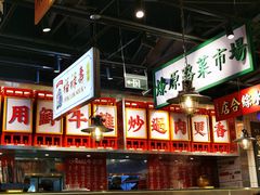 -沙胆彪炭炉牛杂煲(上海日月光广场店)