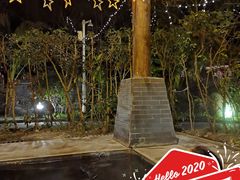 -中铁花水湾温泉酒店(大邑店)