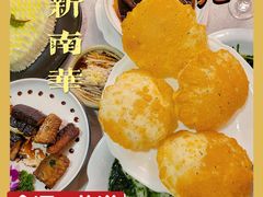 -新南华大酒店(广中店)