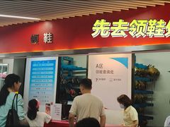 -正佳冰河湾真冰滑冰场