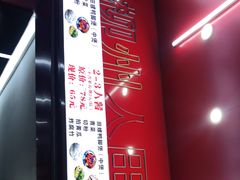 -柳州人田螺鸭脚煲(农院路1店)