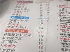 -九里香奶茶果汁(碧湖店)