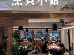-烹贝小馆(华采天地店)