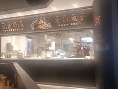 -太二酸菜鱼(中山龙之梦店)