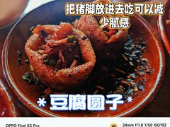 -金必轩(青岩店)