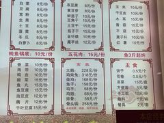 -忆乡情铁锅炖鱼饭店(延庆店)