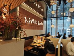 -牛New寿喜烧(新六百店)