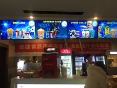 -万向城(裕华路店)