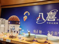 -第六季自助餐厅(王府井店)