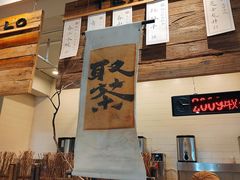 -成川茶店·潮汕工夫浓茶(万象店)