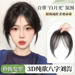 -AFA Hair studio·女士发型设计