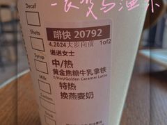 -星巴克(济南美莲广场店)